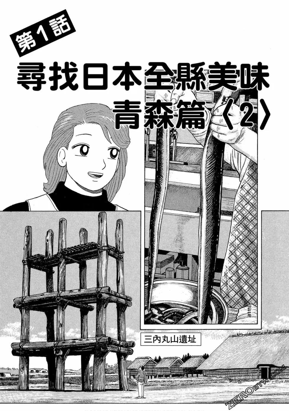 第100卷25