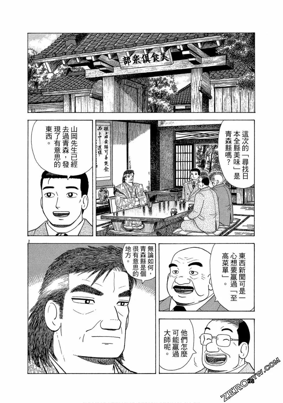 第100卷26