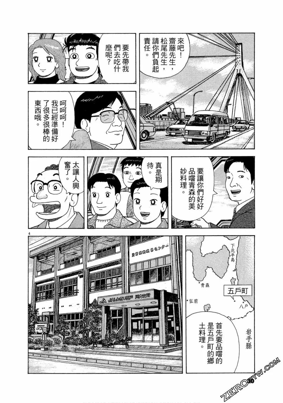 第100卷28