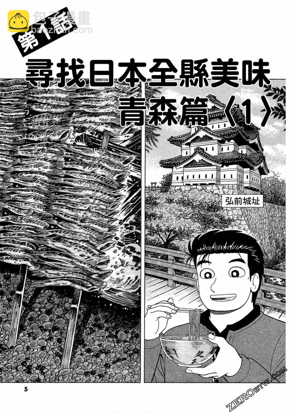 第100卷3