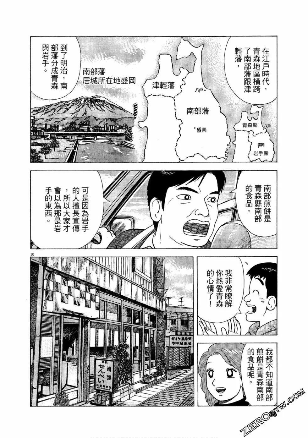 第100卷34