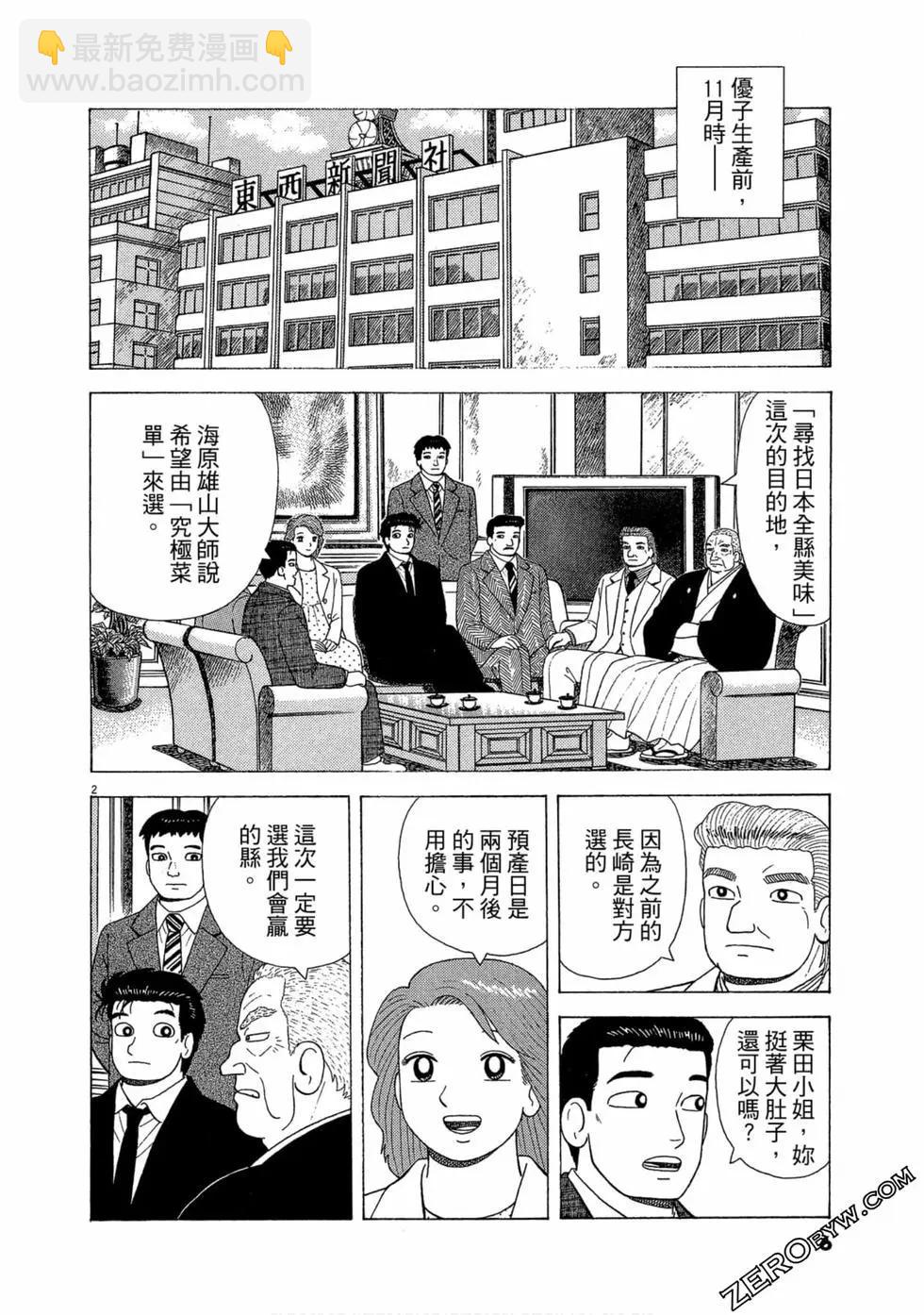 第100卷4