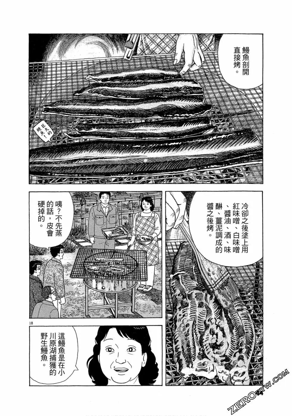 第100卷42