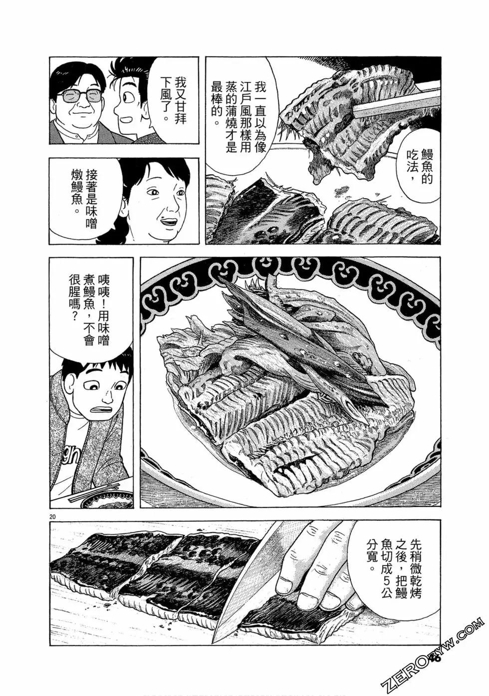 第100卷44