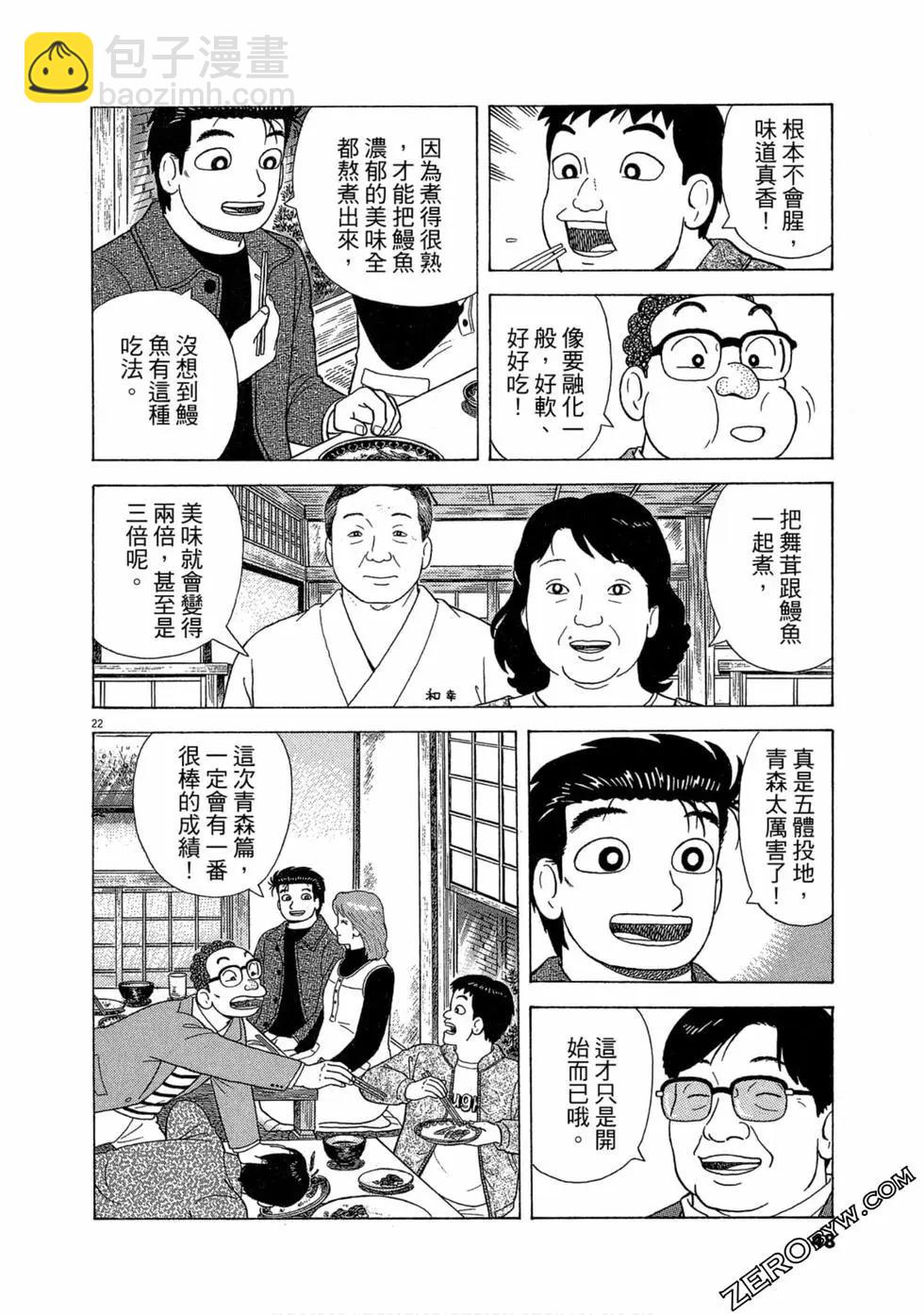第100卷46