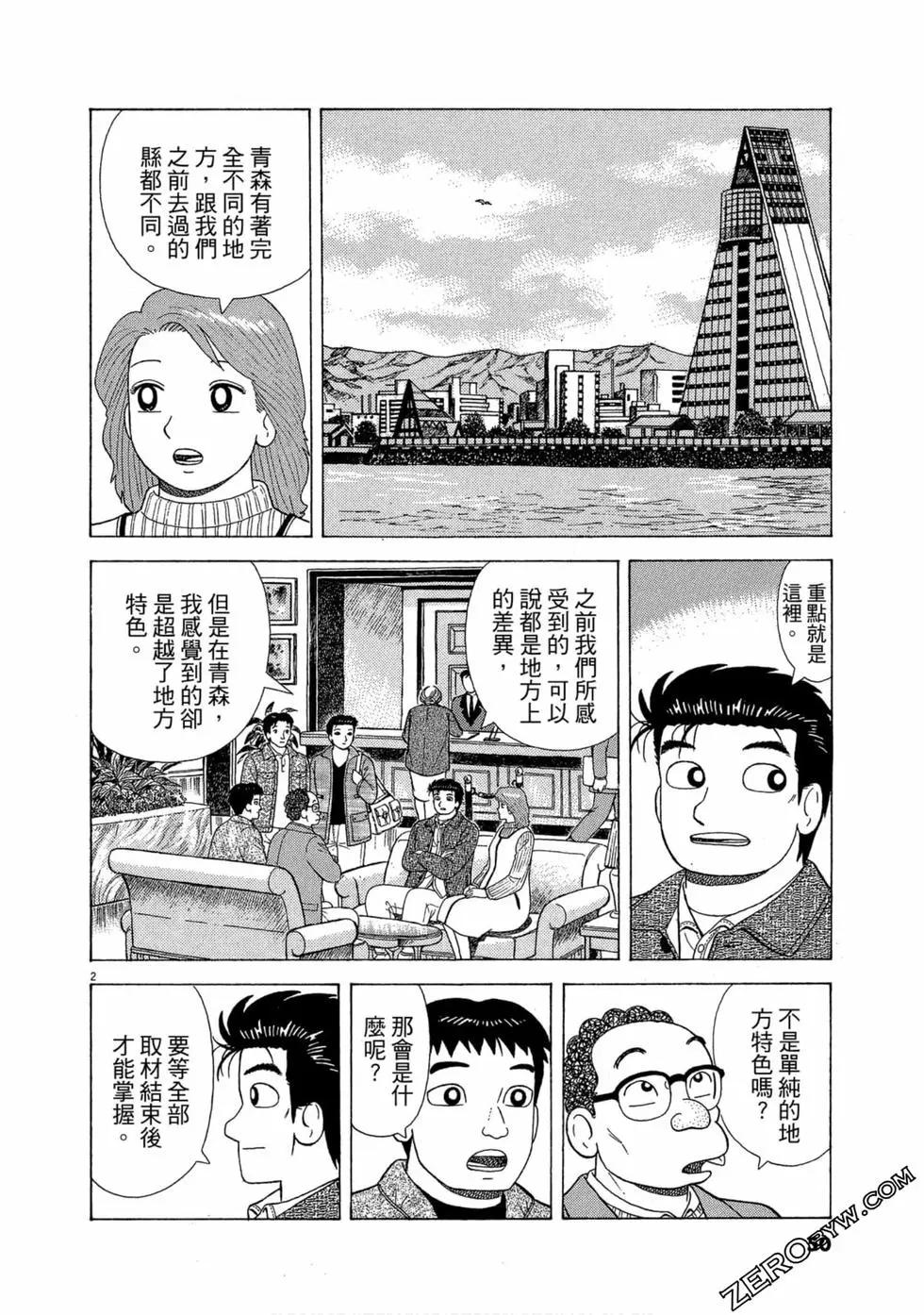 第100卷48