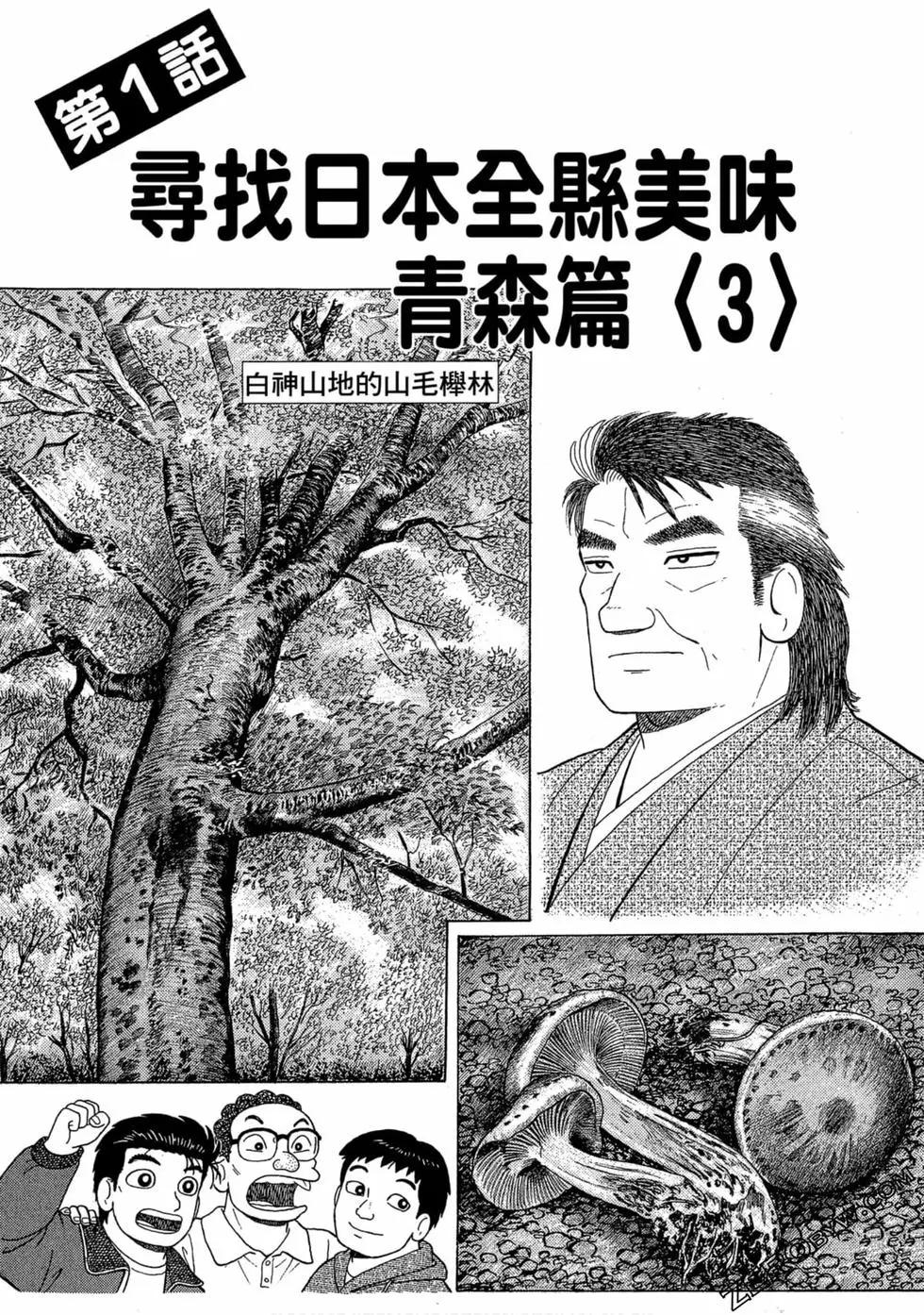 第100卷51