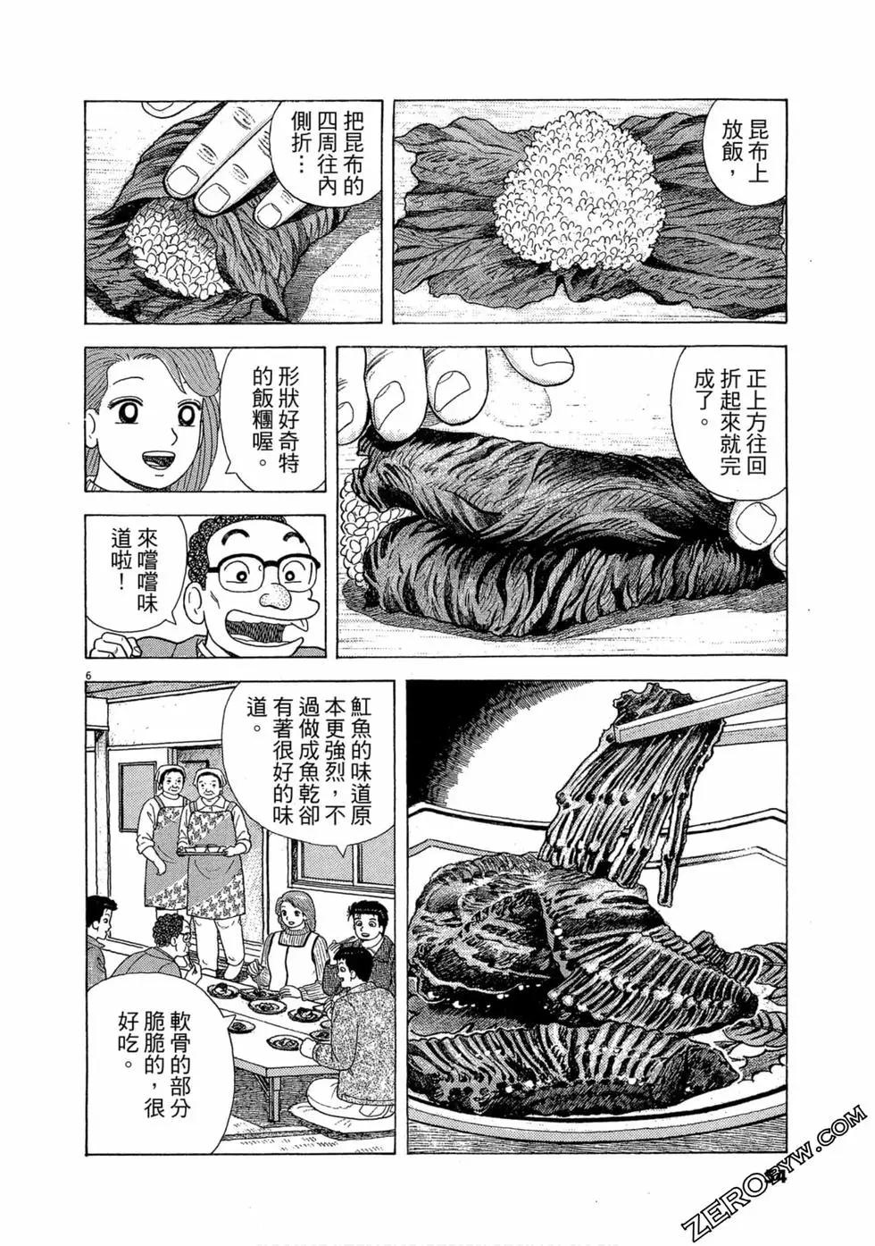 第100卷56