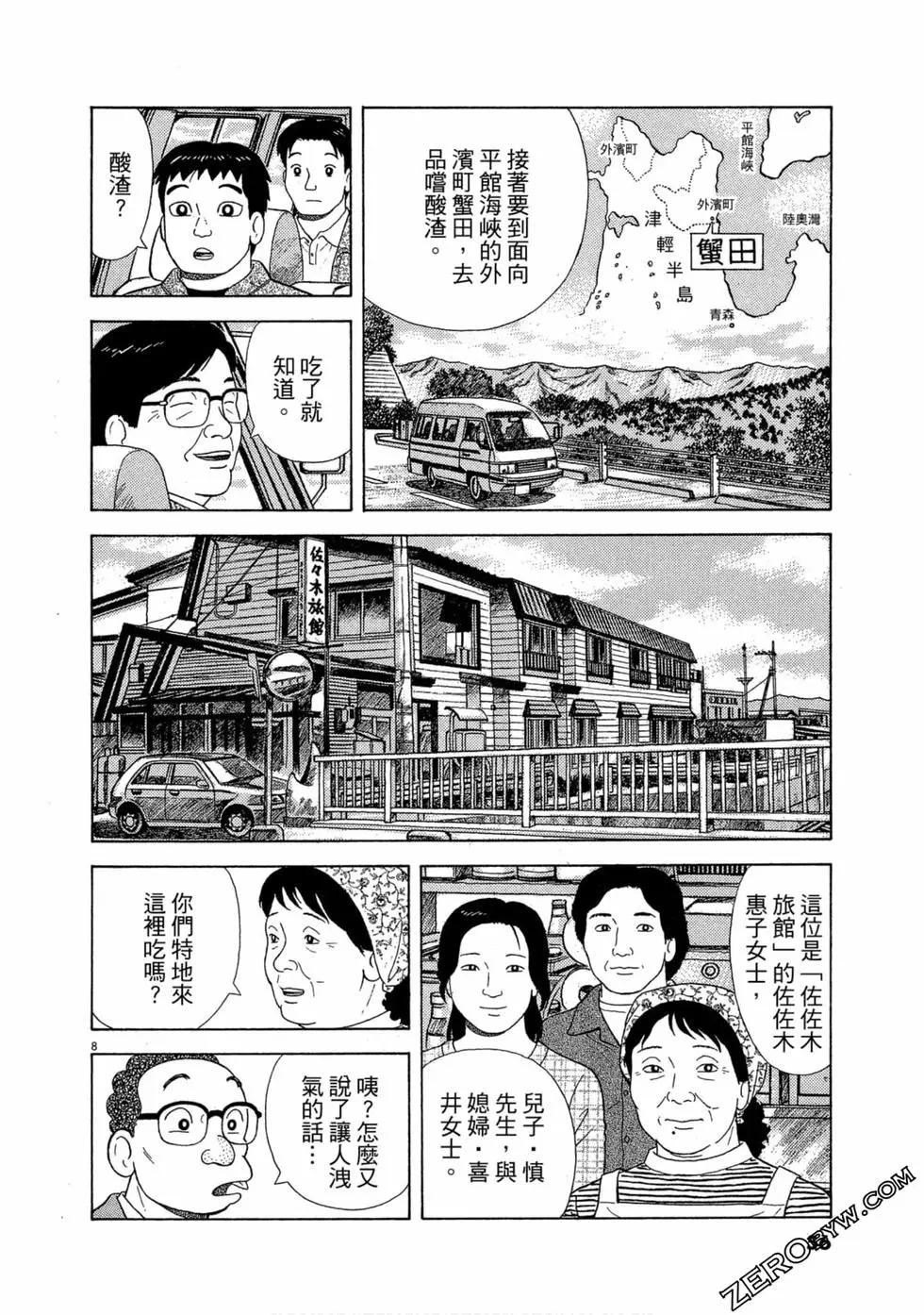 第100卷58