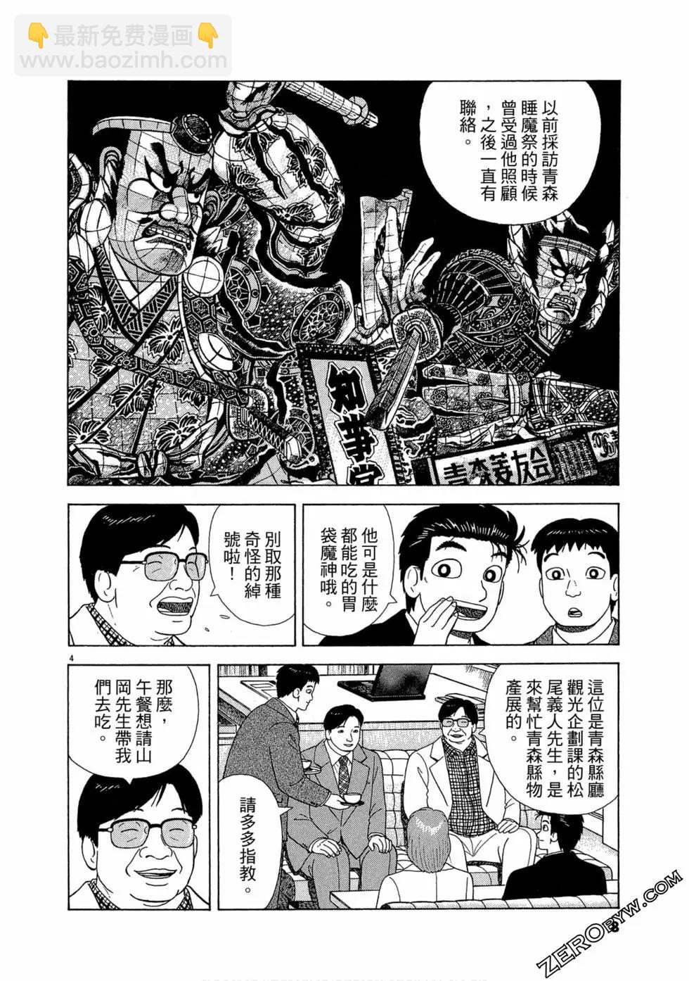 第100卷6
