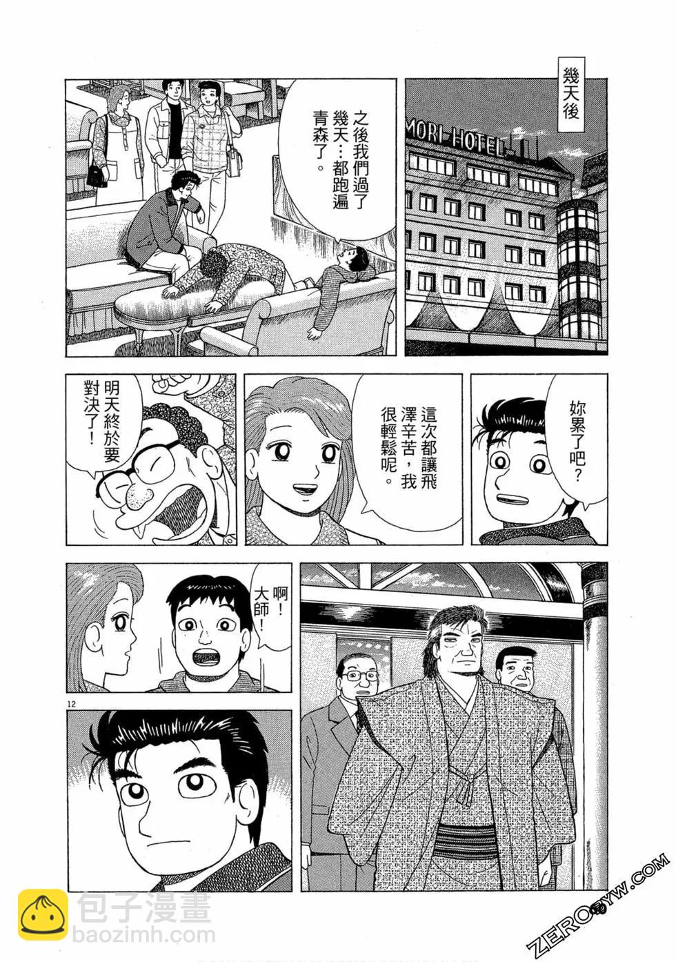 第100卷62