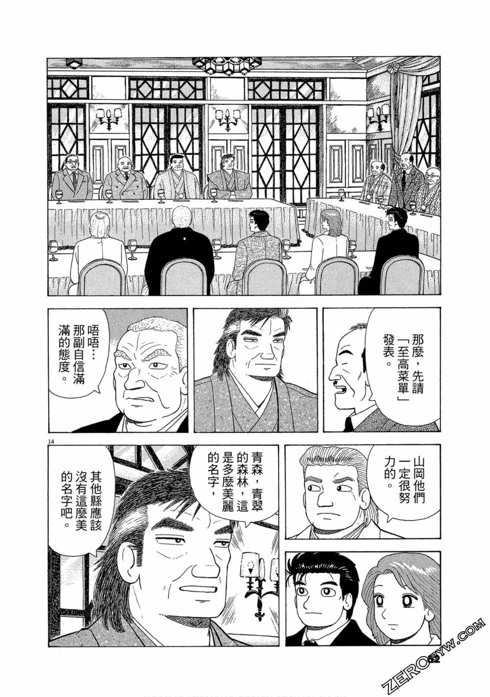 第100卷64