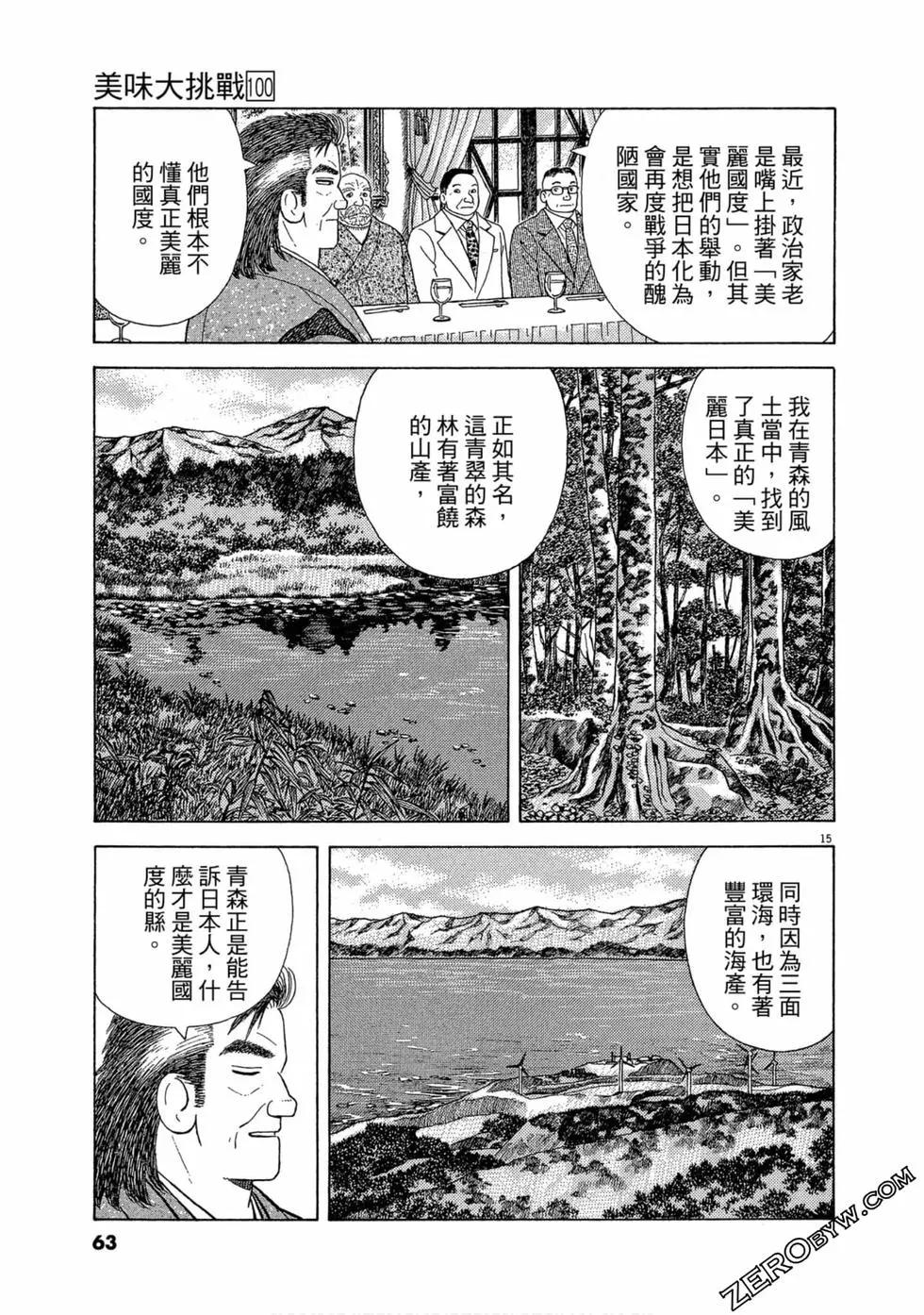 第100卷65