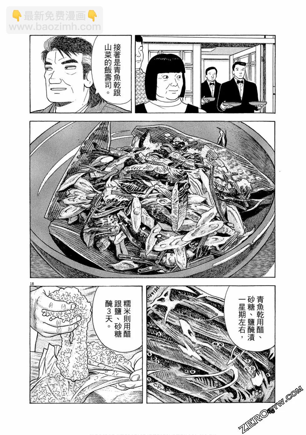 第100卷68