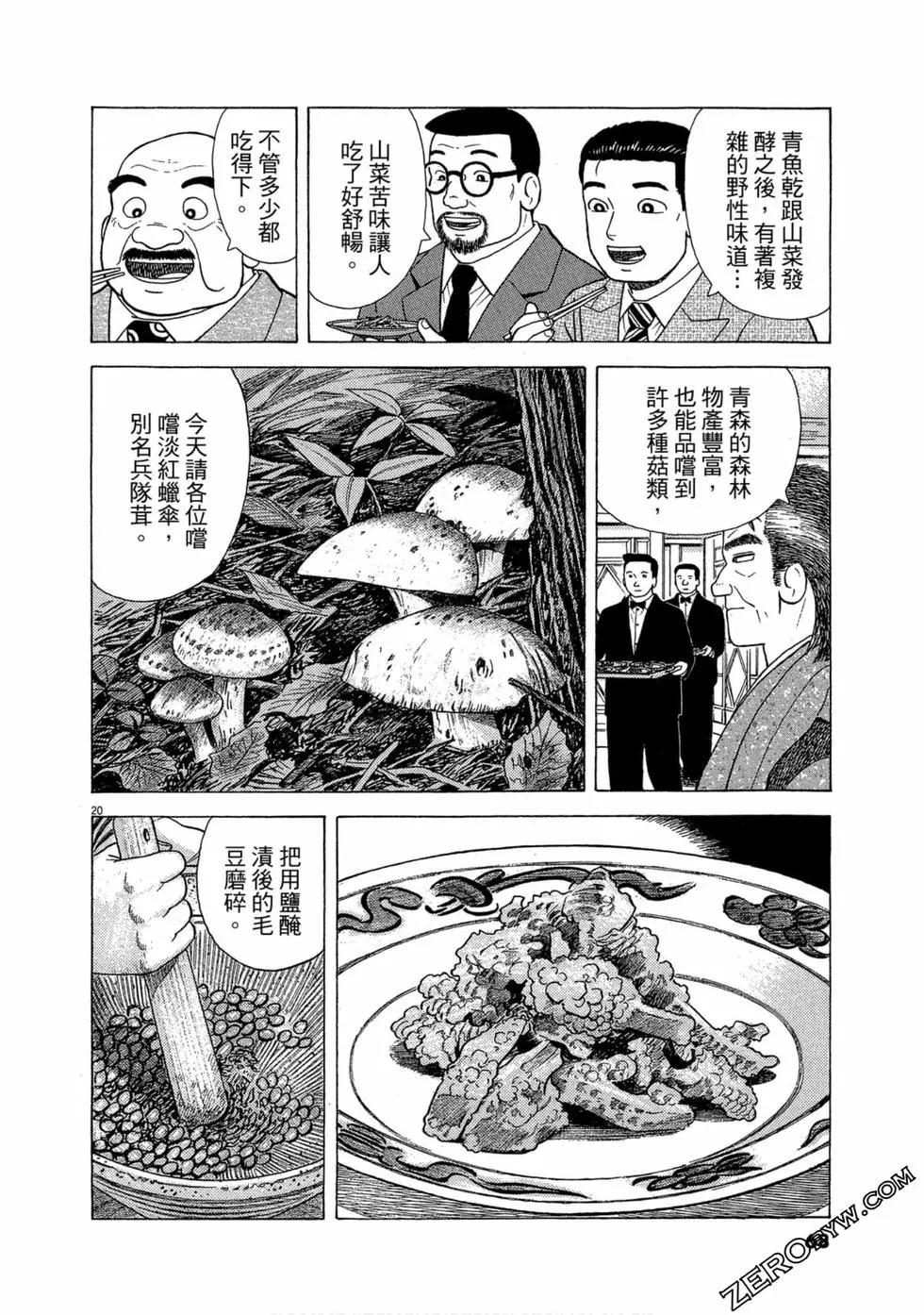 第100卷70