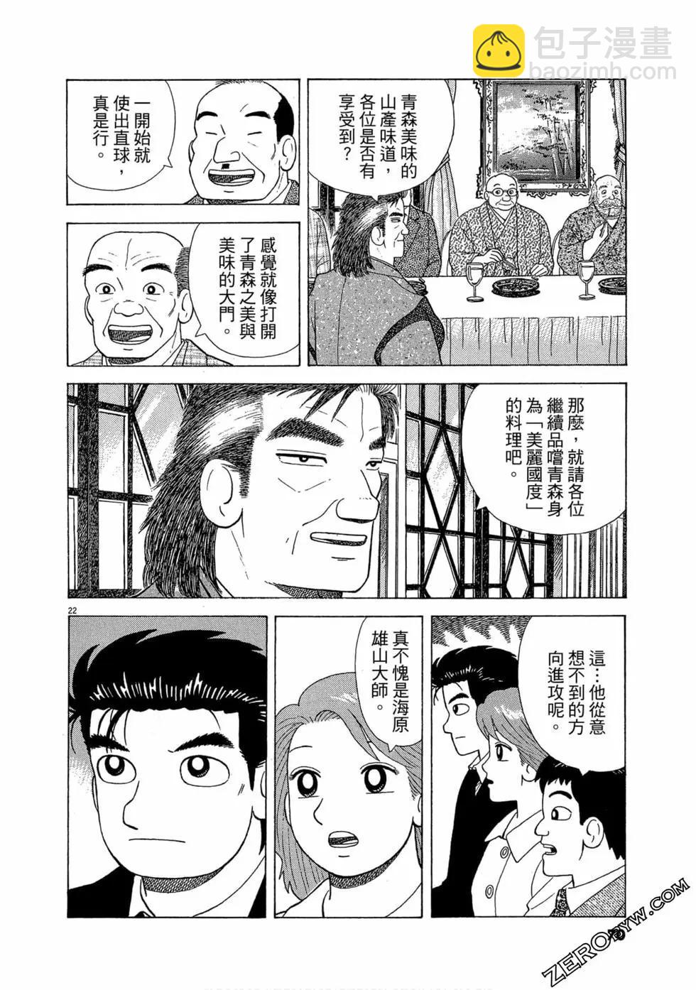 第100卷72