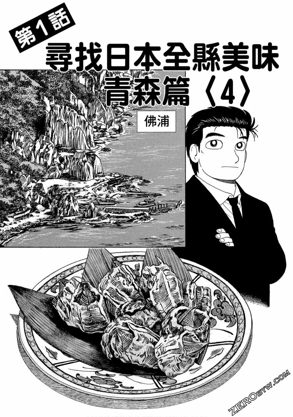 第100卷73