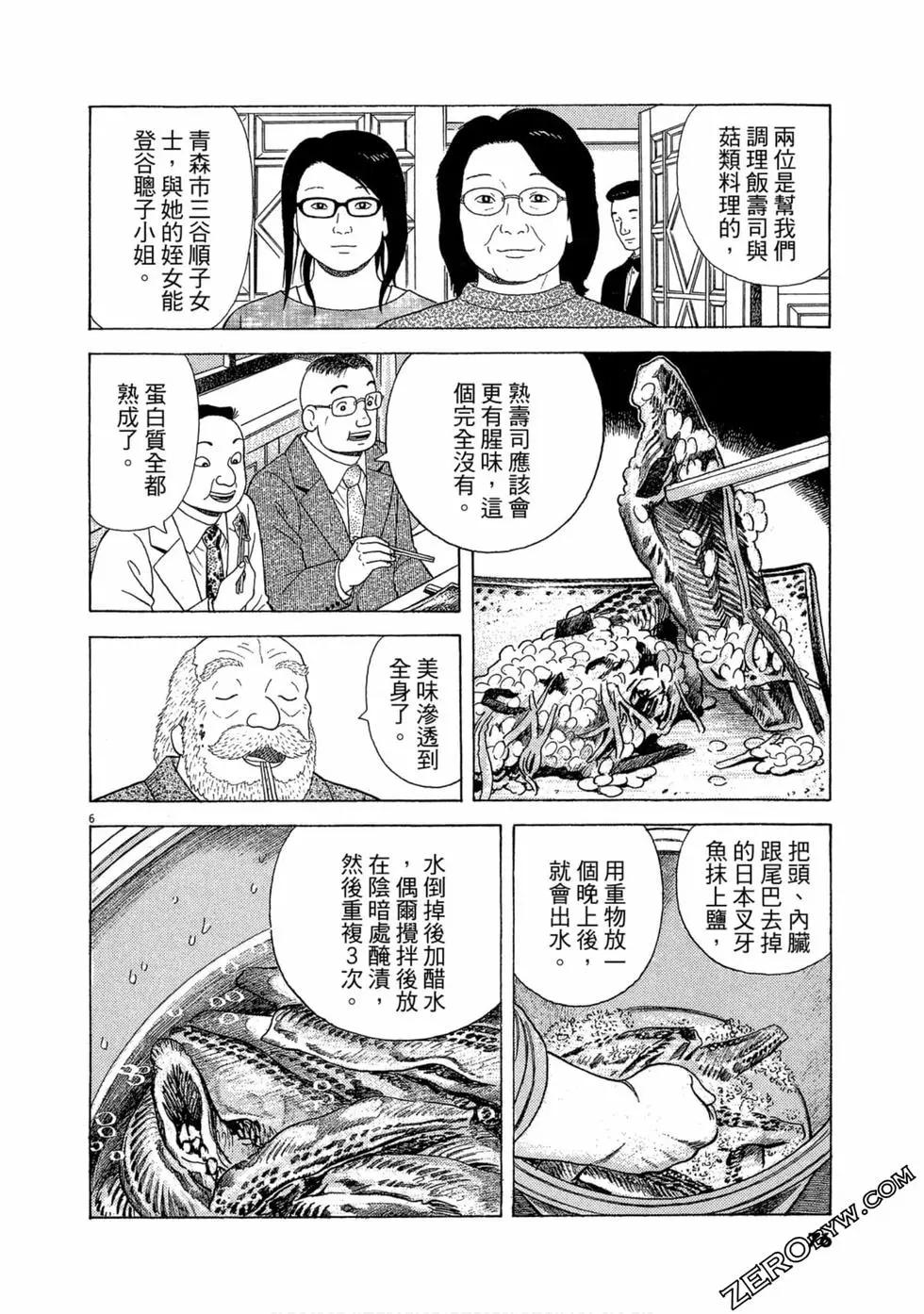 第100卷78