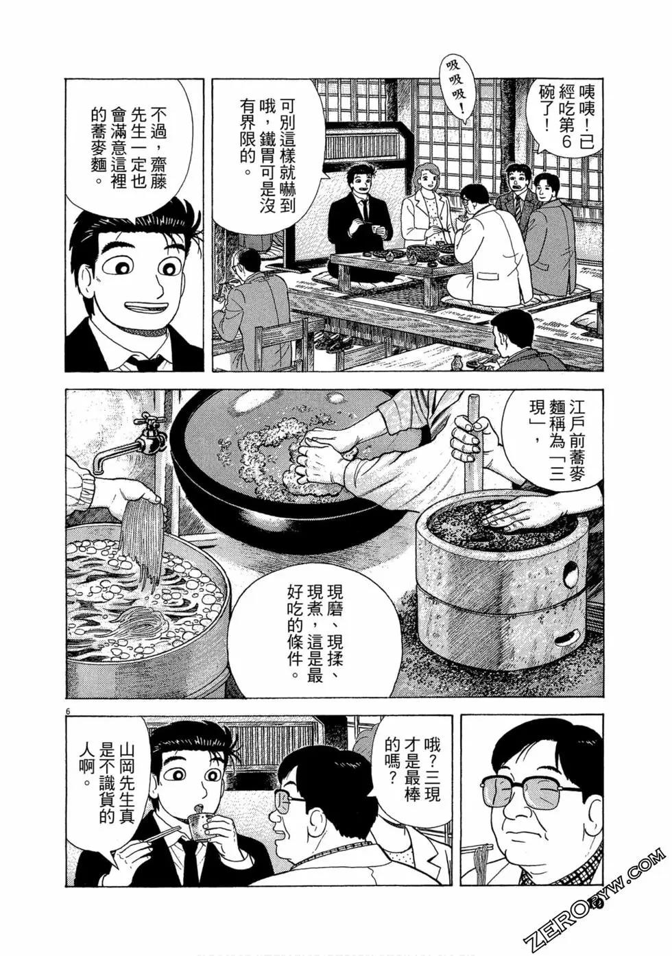 第100卷8