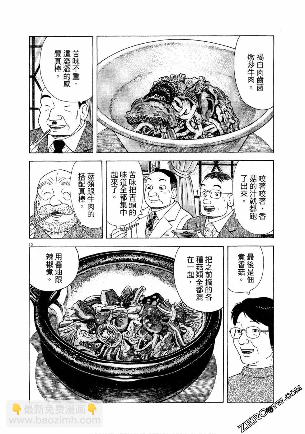第100卷82