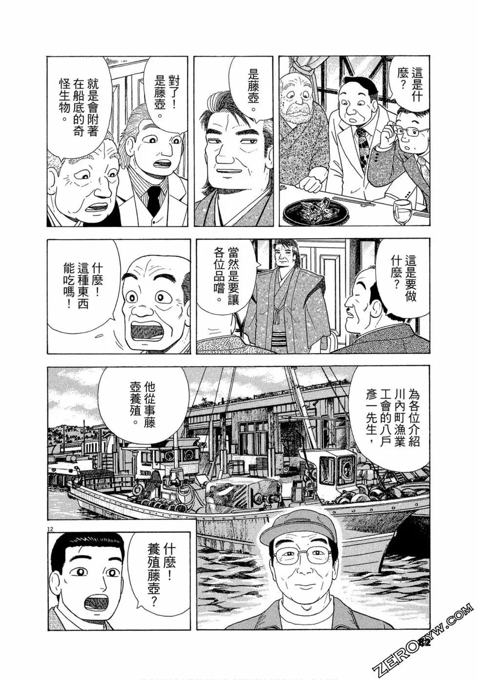 第100卷84