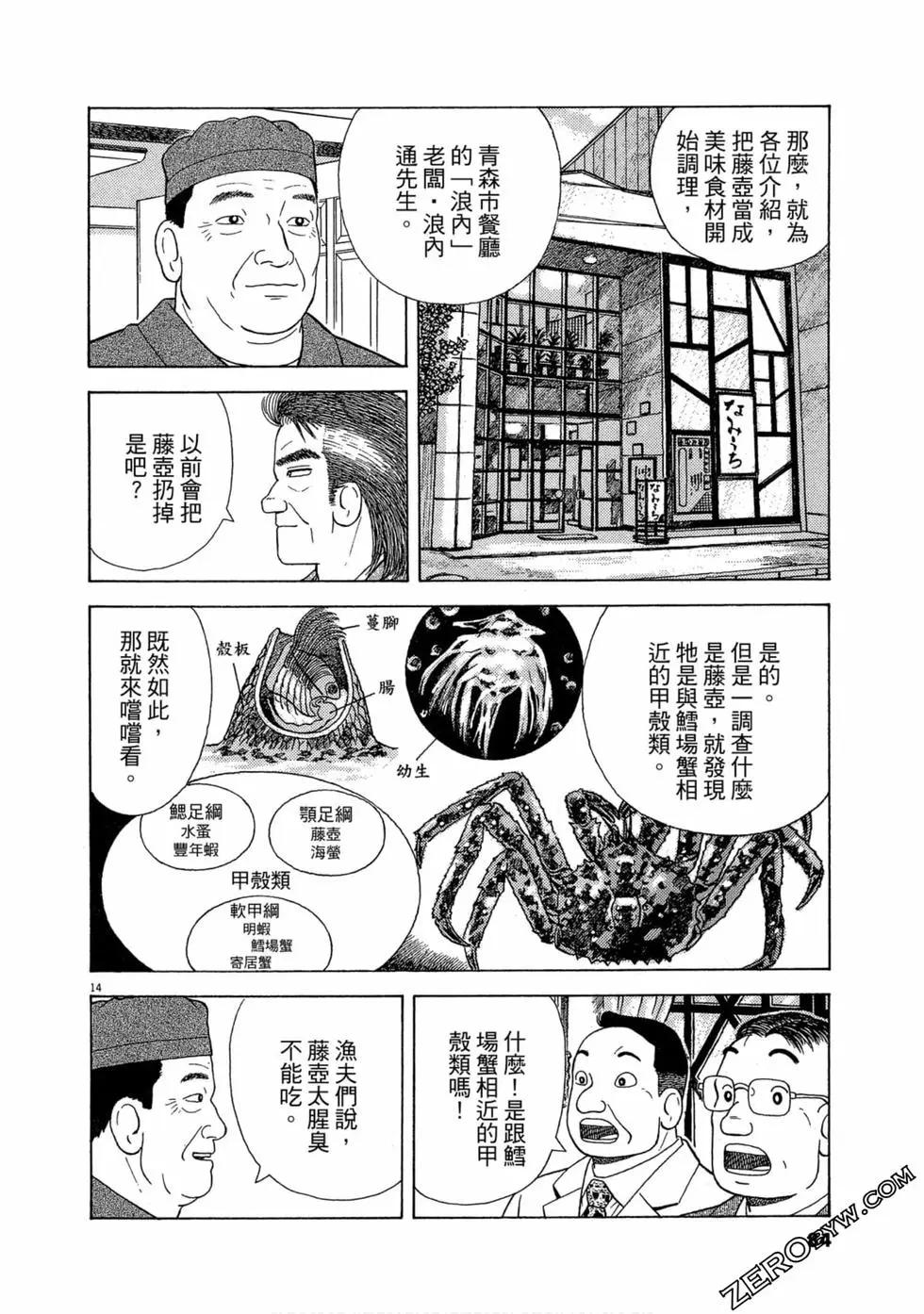 第100卷86