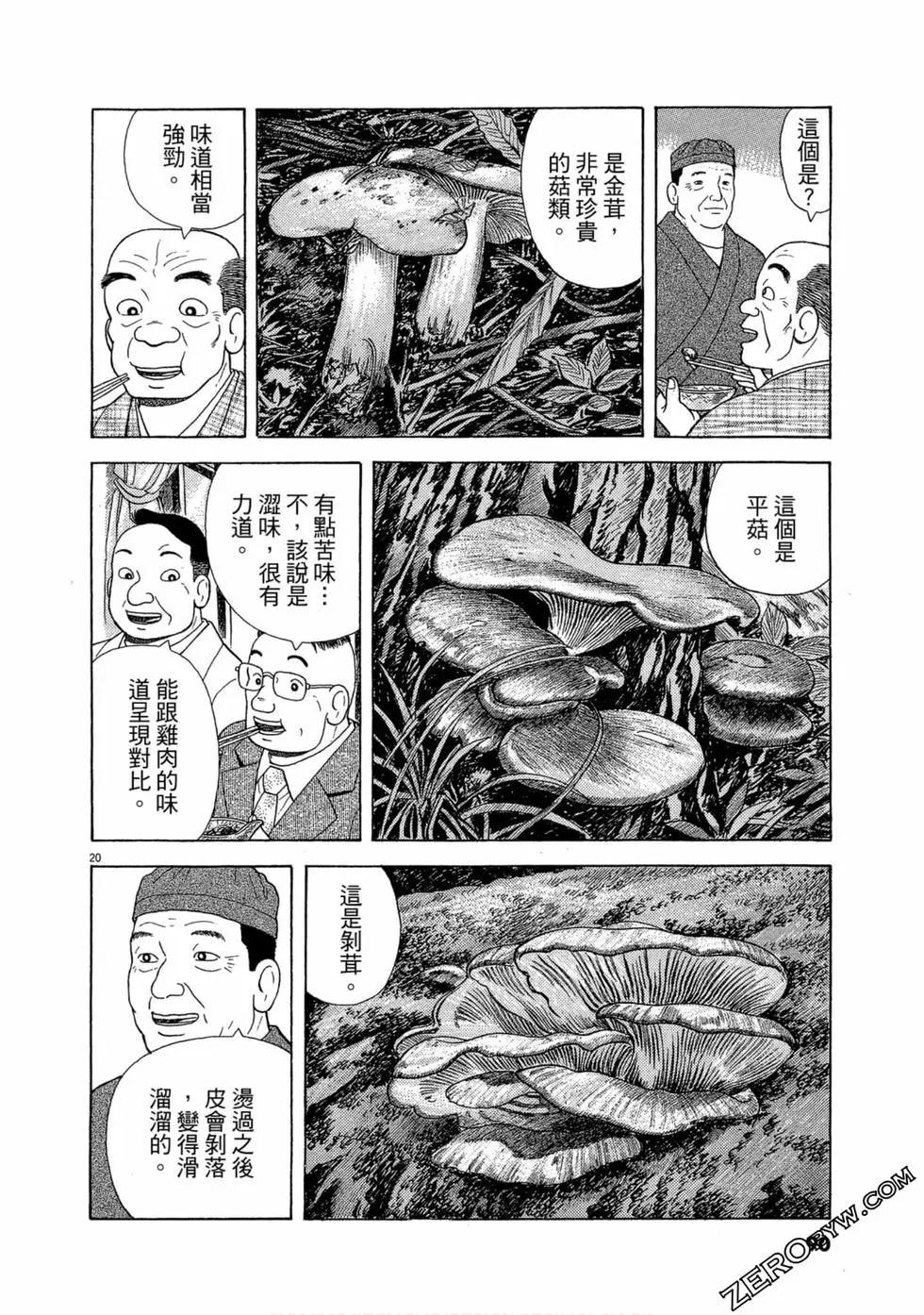 第100卷92