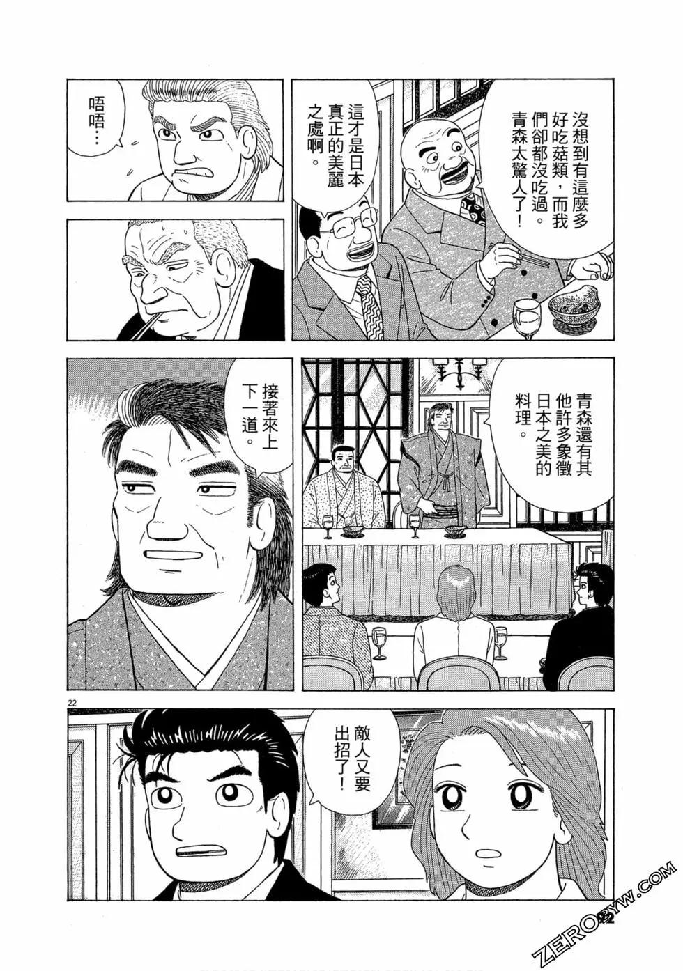 第100卷94