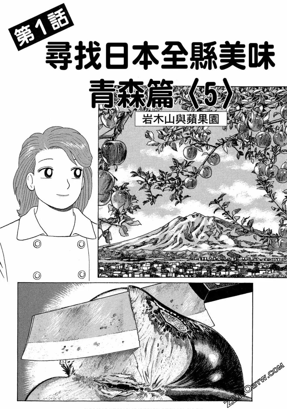 第100卷95