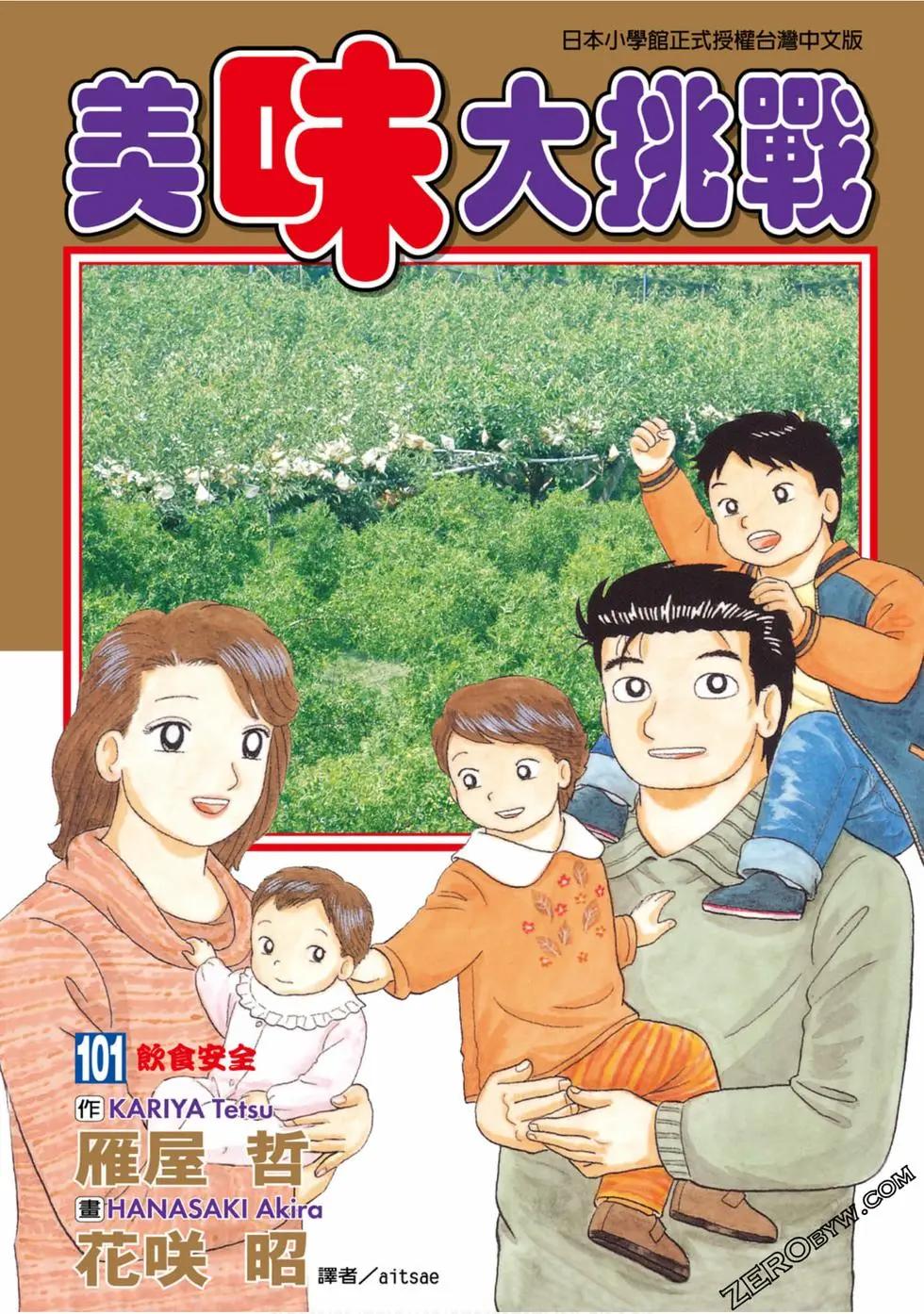 第101卷0