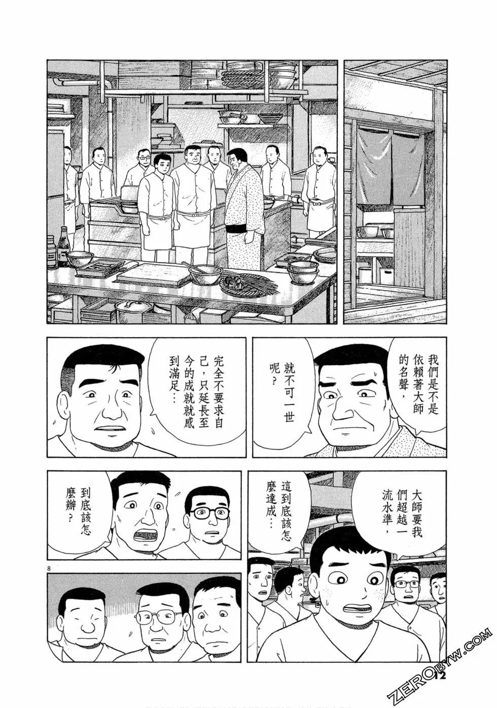 第101卷10