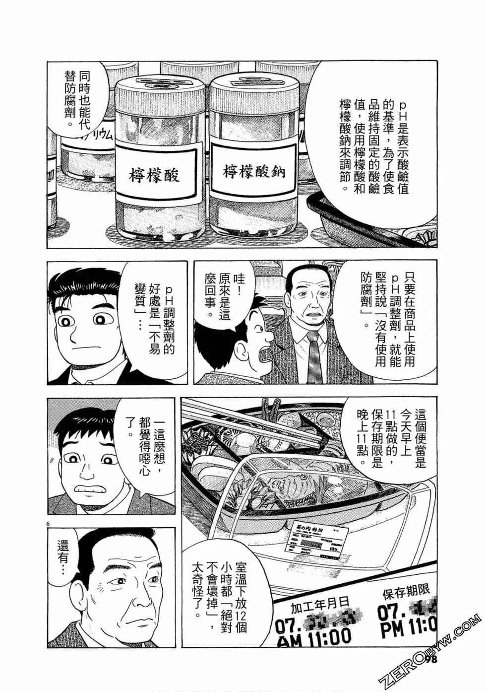 第101卷104