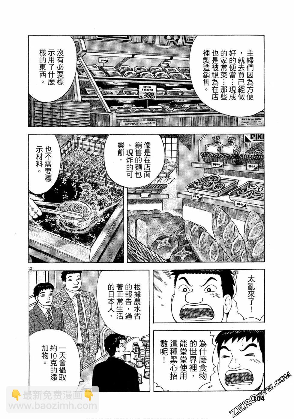 第101卷110