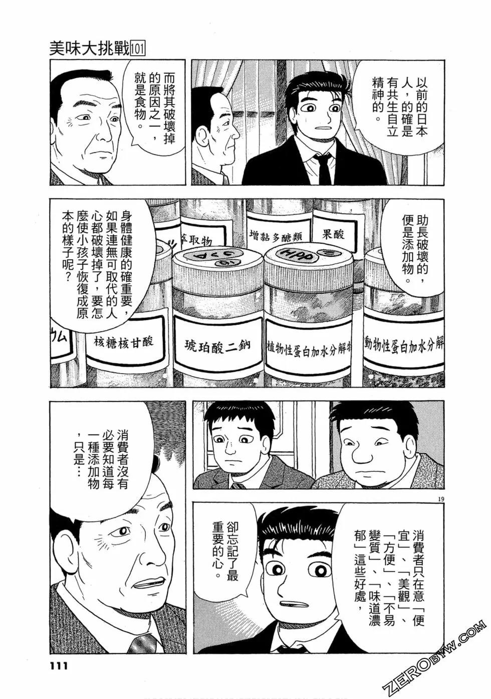 第101卷117