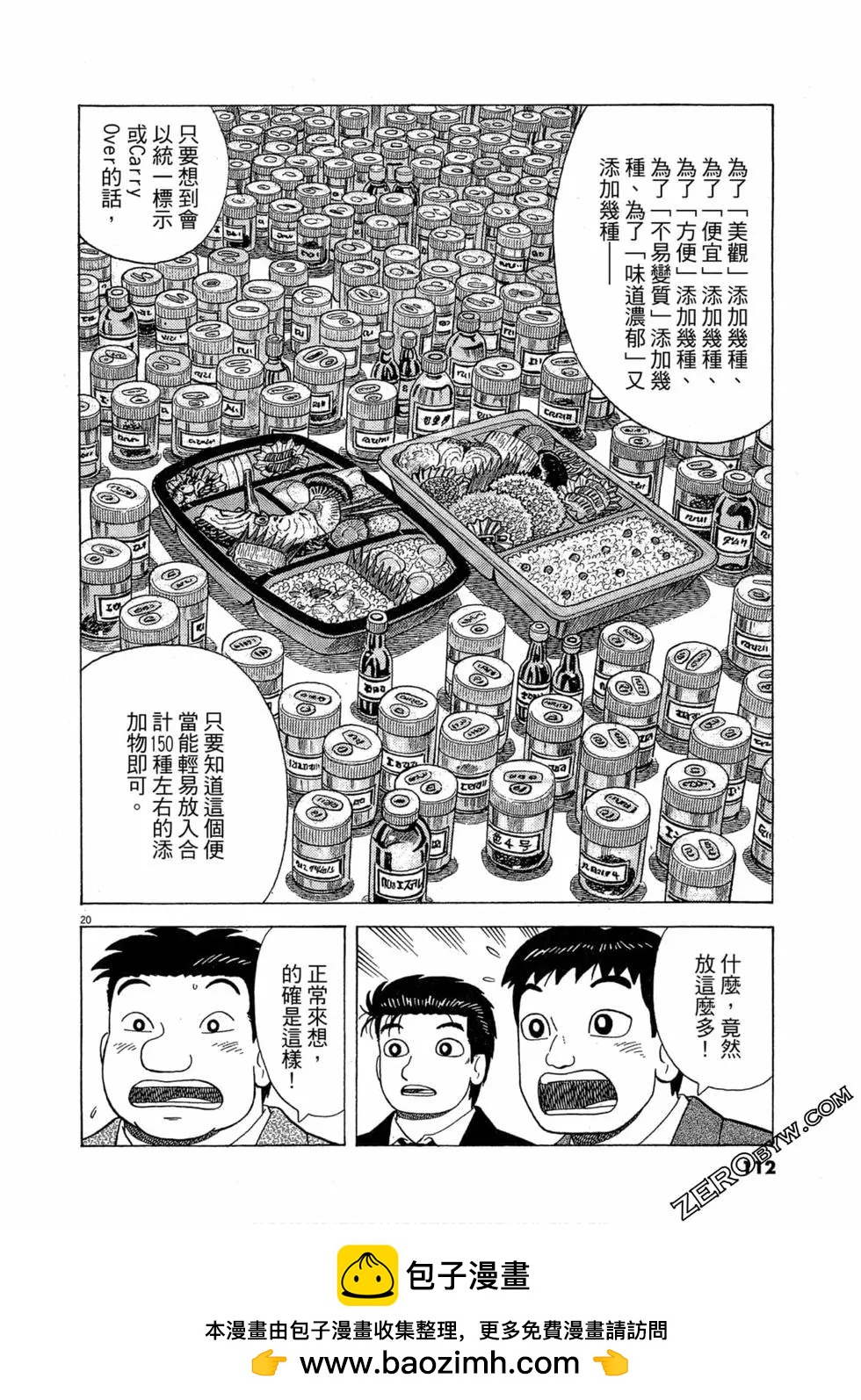 第101卷118