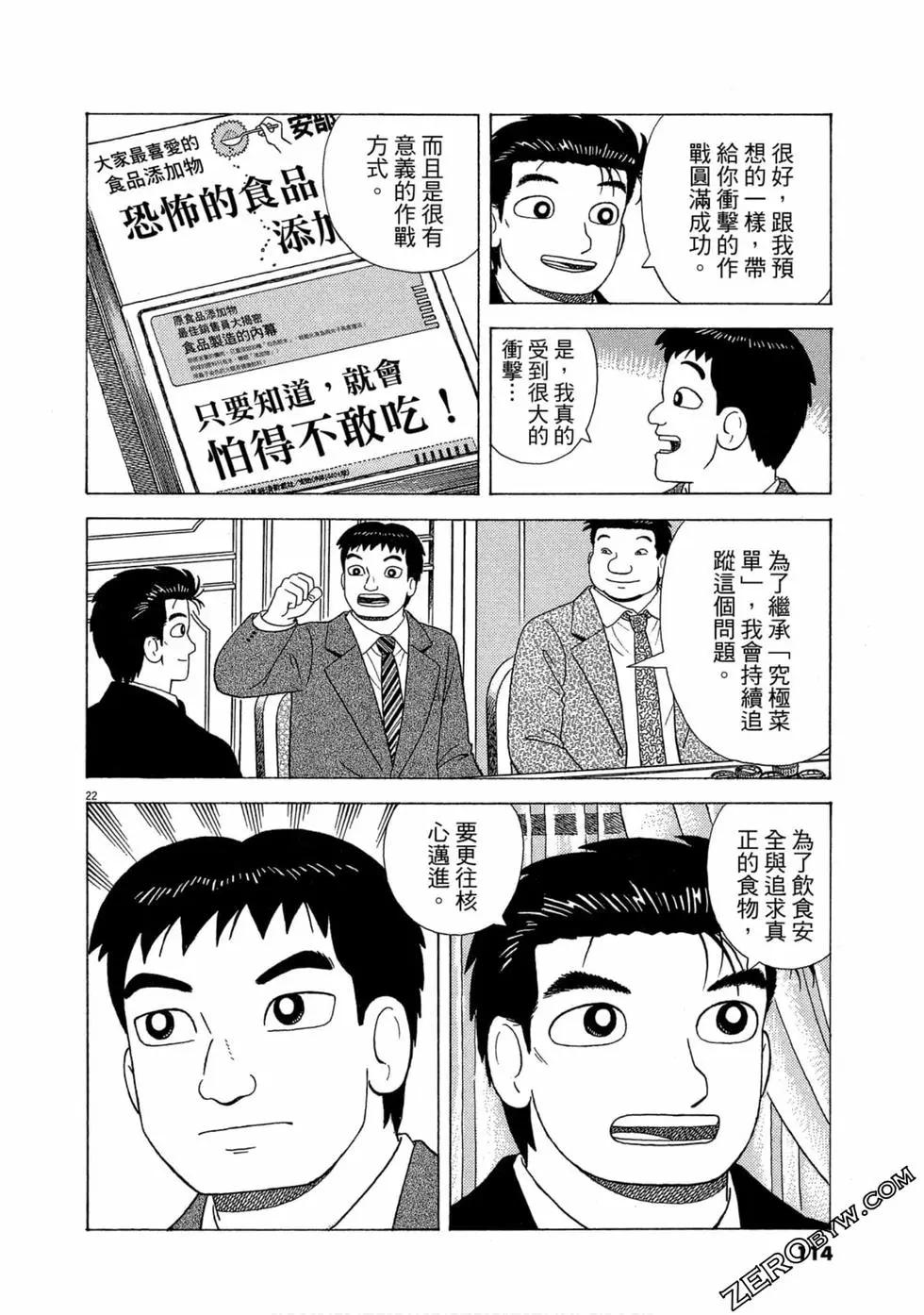 第101卷120