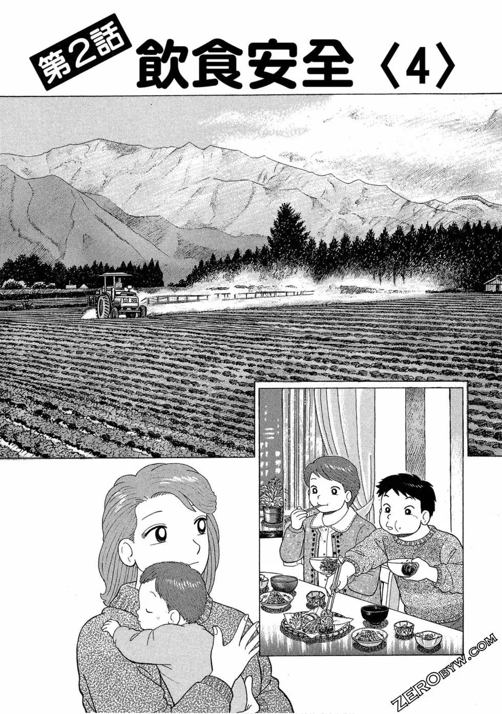 第101卷122