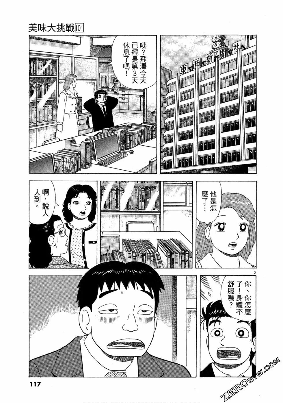 第101卷123