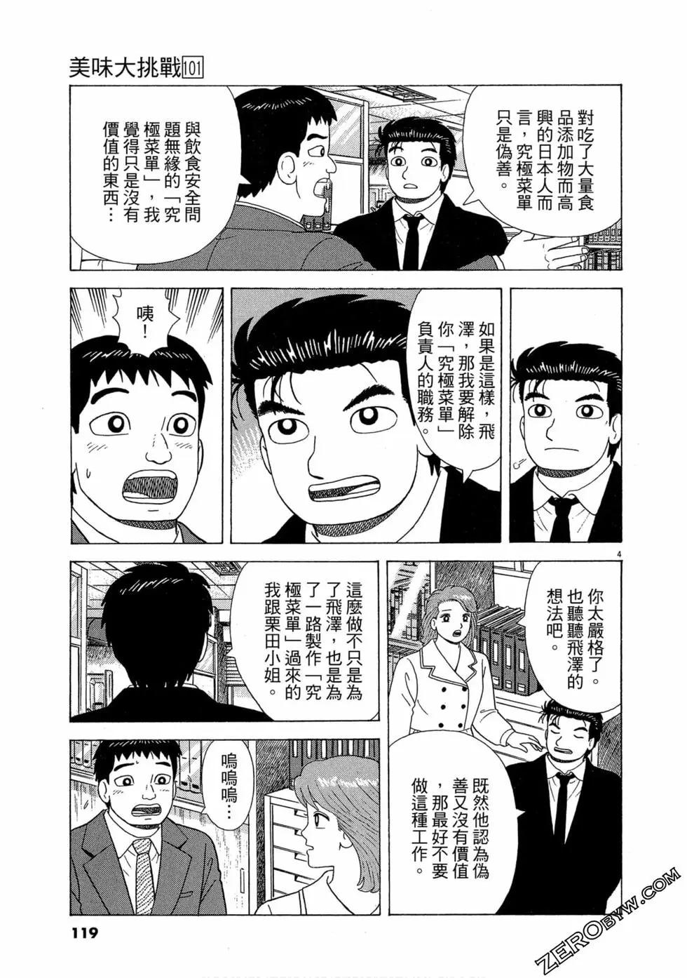 第101卷125