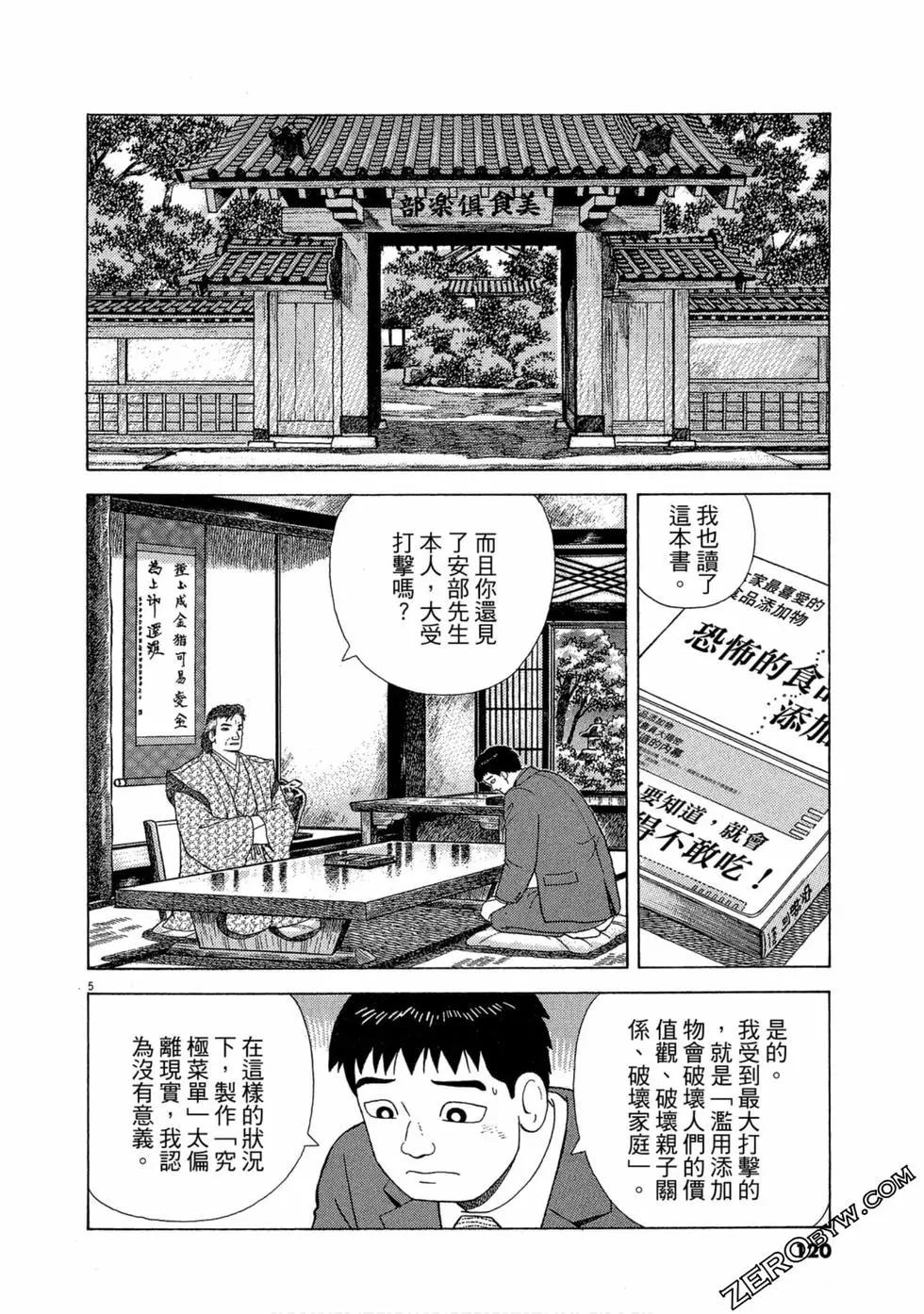 第101卷126
