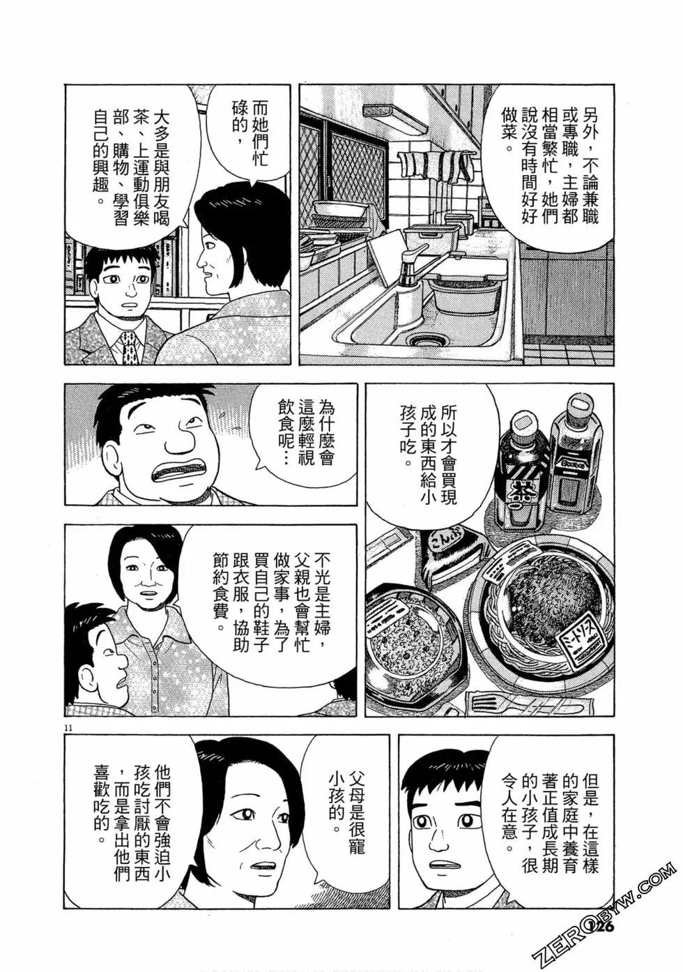 第101卷132