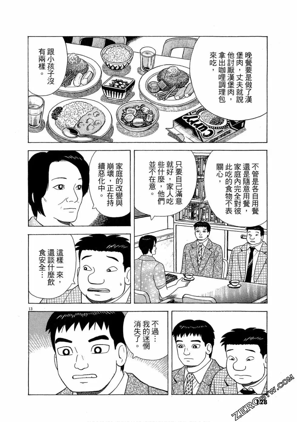 第101卷134