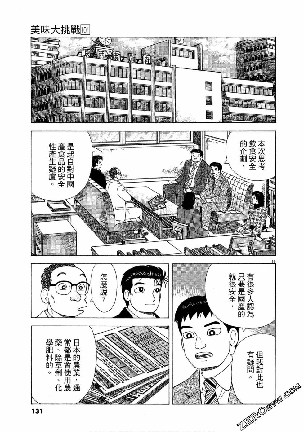 第101卷137