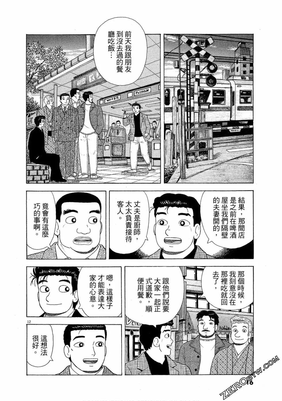 第101卷14