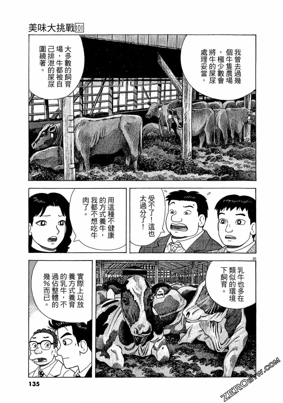 第101卷141