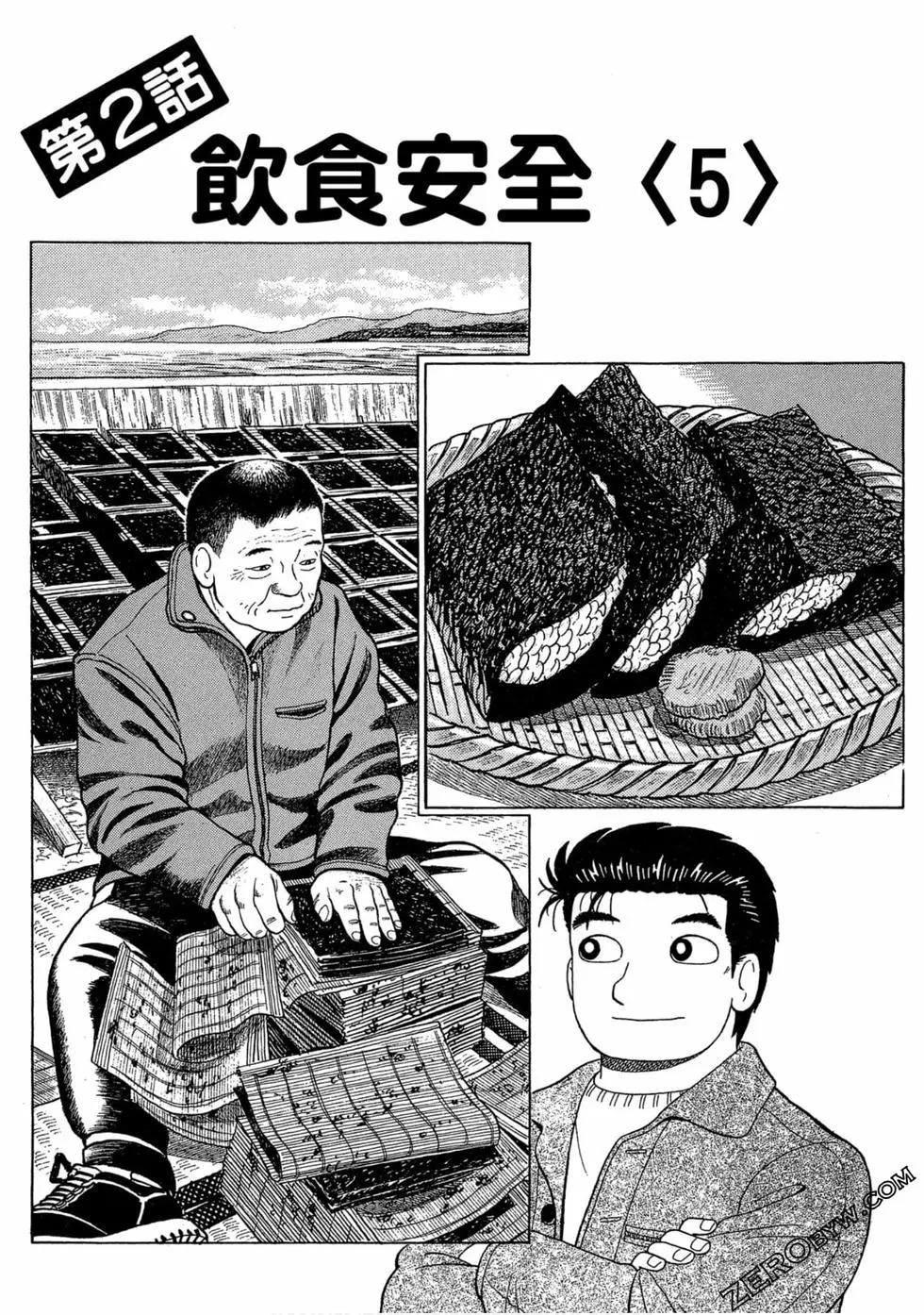 第101卷145