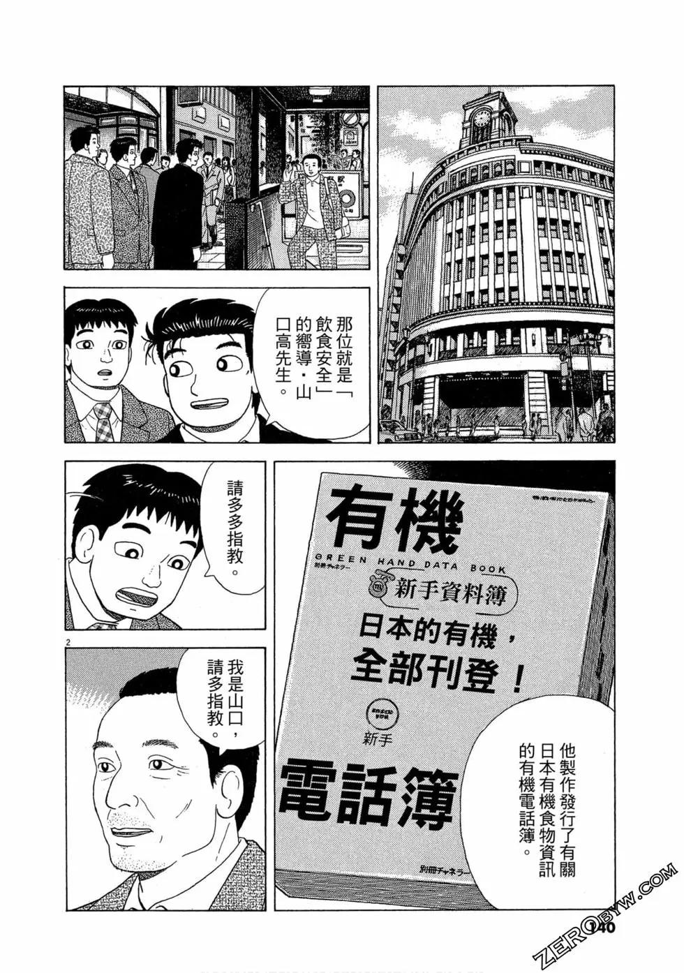 第101卷146