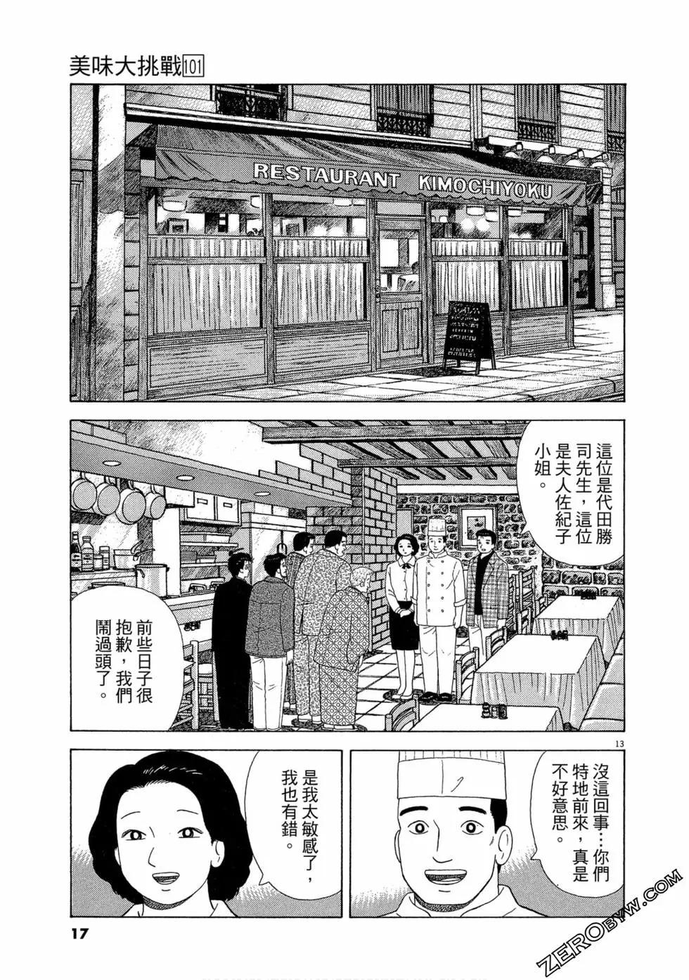 第101卷15