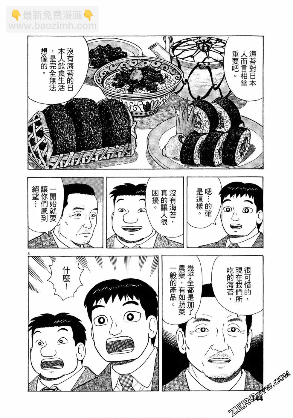 第101卷150