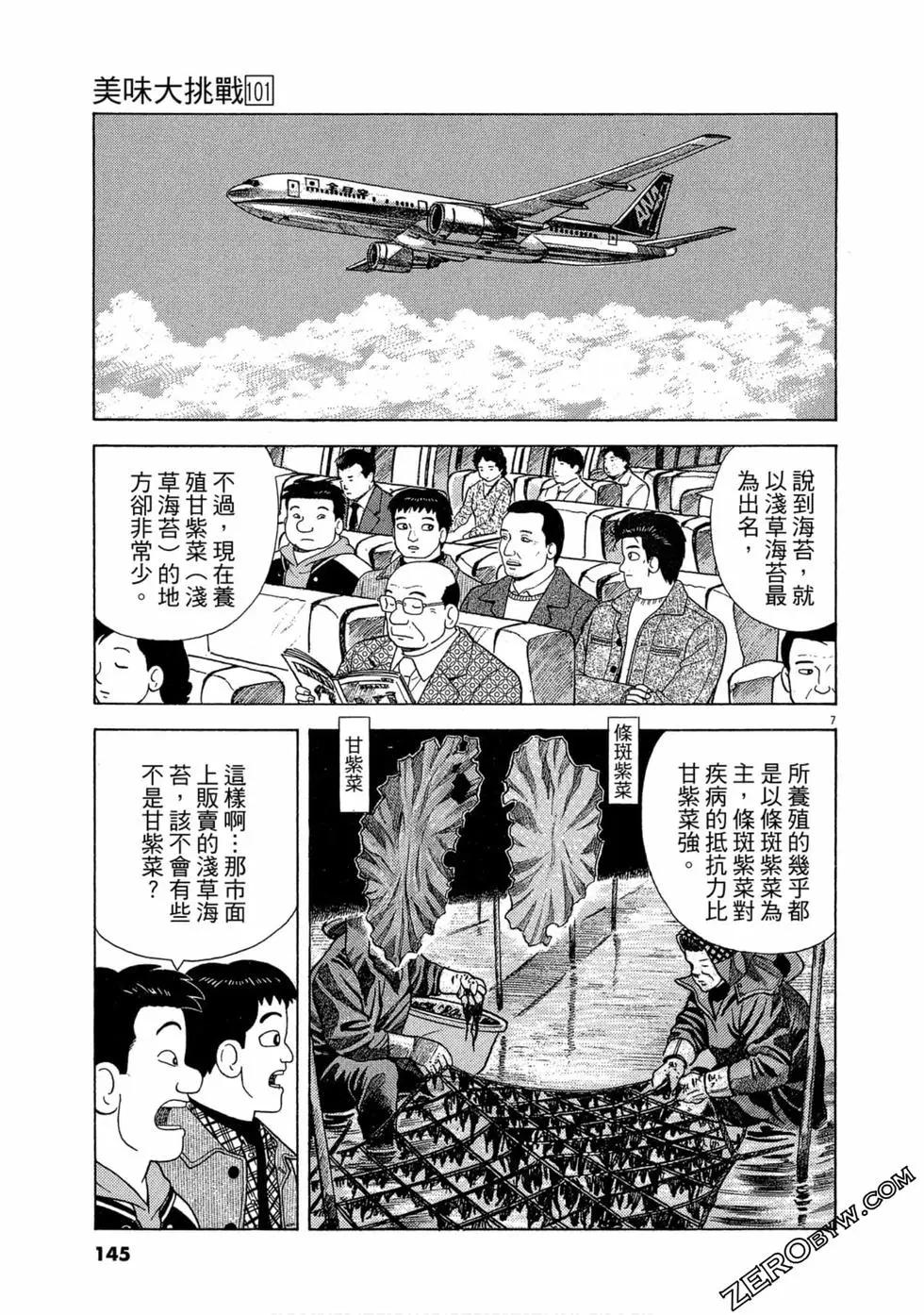 第101卷151